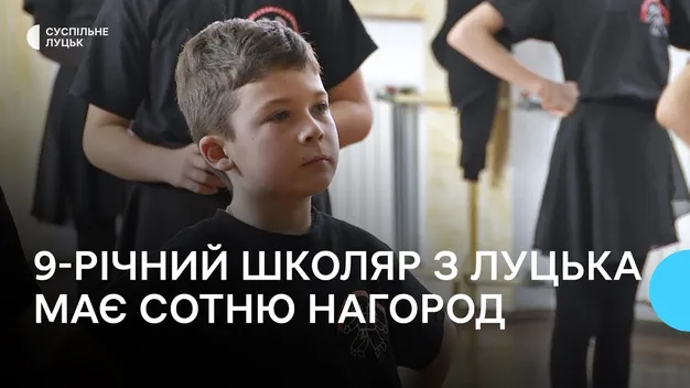 «Бешкетник в прямому сенсі слова»: 9-річний актор з Луцька отримав майже 100 нагород (відео)