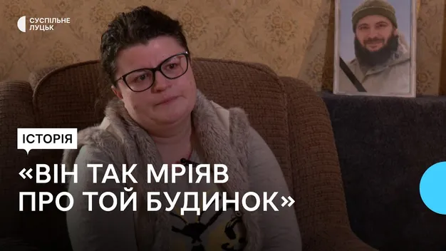 «Приїхав тоді, коли мав, тільки не так»: історія вдови бійця з Волині, волонтерки Анни Циплюк (відео)