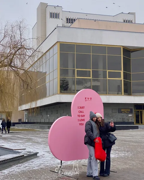 Де у Луцьку пофотографуватися у День святого Валентина