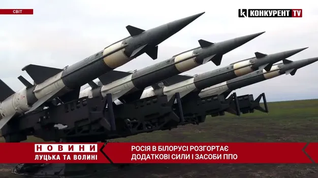 Росія розгортає в Білорусі додаткові сили і засоби ППО, – Генштаб
