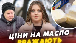 Ціни вражають: скільки коштують молочні продукти на луцькому базарі