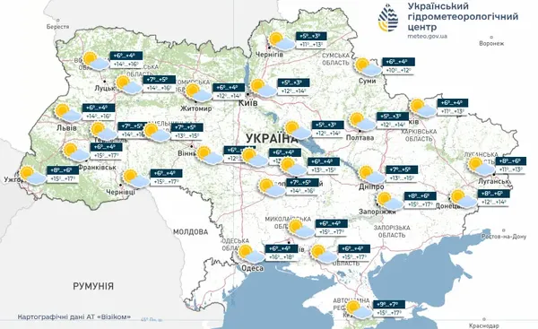 Коли в Україну прийде потепління