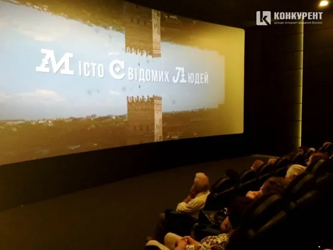 Луцьких пенсіонерів запрошують на фільм про першу людину на Місяці 
