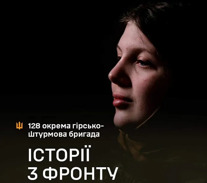 «Найважче – втрачати товаришів», – 21-річна Солдат Джейн з Волині