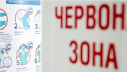 Волинь невдовзі зможе вийти з «червоної» зони – дані МОЗ (відео)