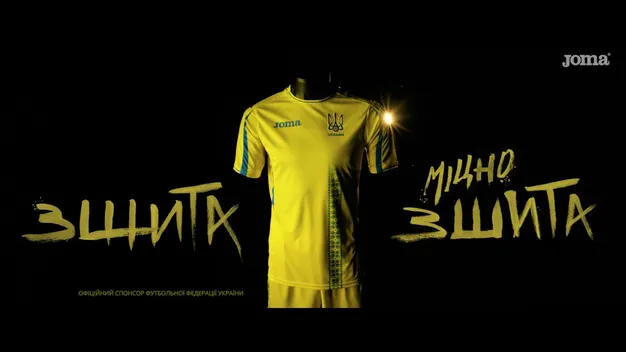 Показали нову форму збірної України з футболу