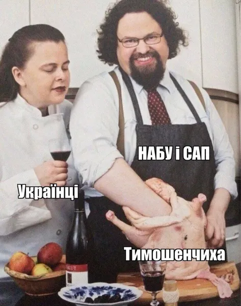 Мережа вибухнула мемами про Юлію Тимошенко (оновлено)