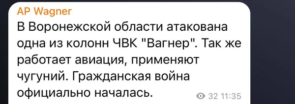 У росії почалася громадянська війна (відео)