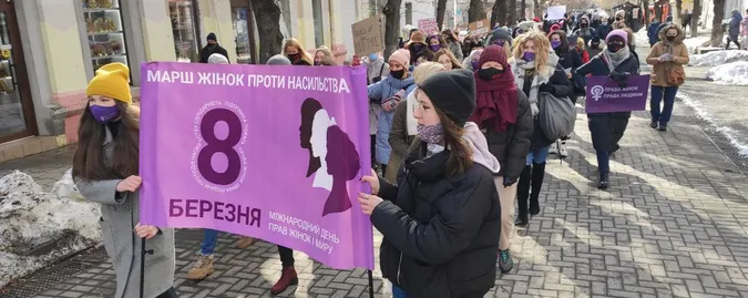 У Луцьку пів сотні людей вийшли на Марш жінок проти насильства (фото)