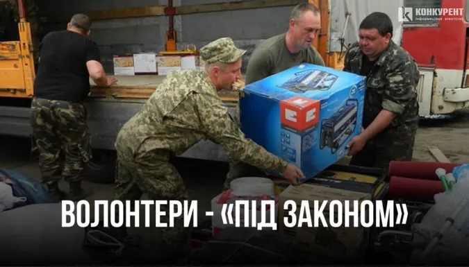 Луцькі волонтери розкритикували нову постанову, яка ускладнює їх роботу (фото)