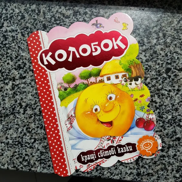 Comics Shop у «Промені» пропонує подарунки для дітей (фото)*