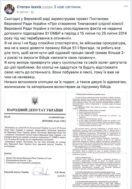Як звітують волинські депутати: ТОП-5 способів