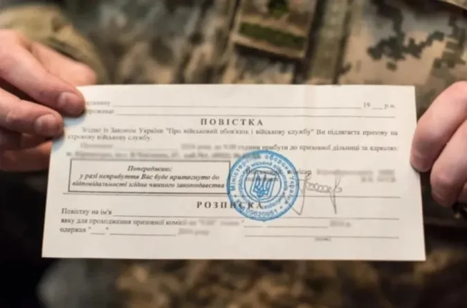 Чи можуть ті, хто отримав повістки звернутись в рекрутинговий центр: відповідь Міноборони