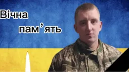 На Волині попрощаються з молодим захисником Вадимом Гускою
