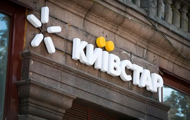 Понад 30% мережі «Київстар» залишилися без живлення