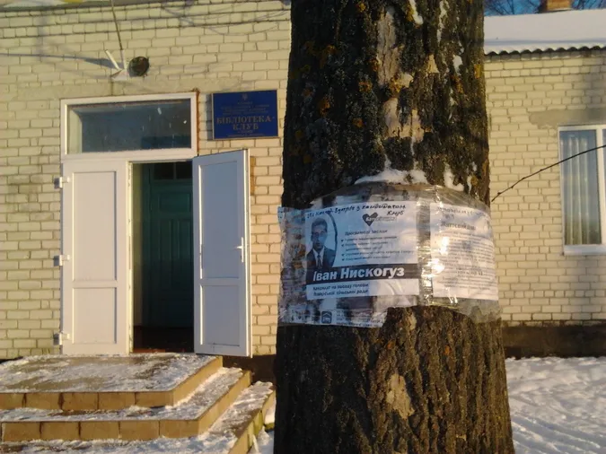 На Волині незаконно розміщують агітацію