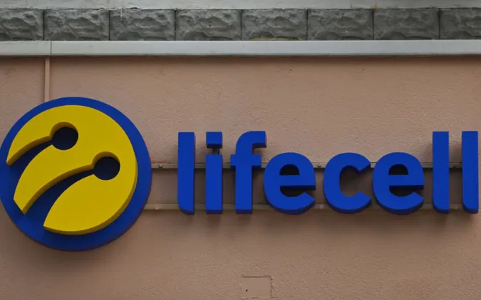 Нові назви і ціни: у травні у Lifecell зростуть тарифи