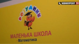 Батько хлопчика, якого вчителька школи у Луцьку обзивала «тряпкою», просить її зрозуміти і пробачити (відео)