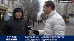 Батальйони «Дубай» і «Монако»: що лучани думають про нардепів-закордонників