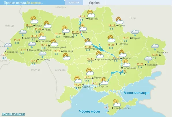 В Україну прийде різке похолодання з дощами