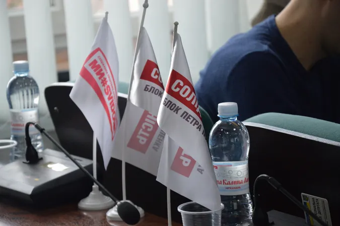 Волинська «Солідарність» зробила заяву щодо подій у Луцькраді