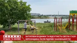 Життя у воді: що відбувається на Херсонщині після підриву Каховської ГЕС (відео)