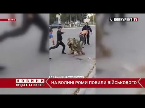 У Луцькому районі невідомі побили військовослужбовця (відео)
