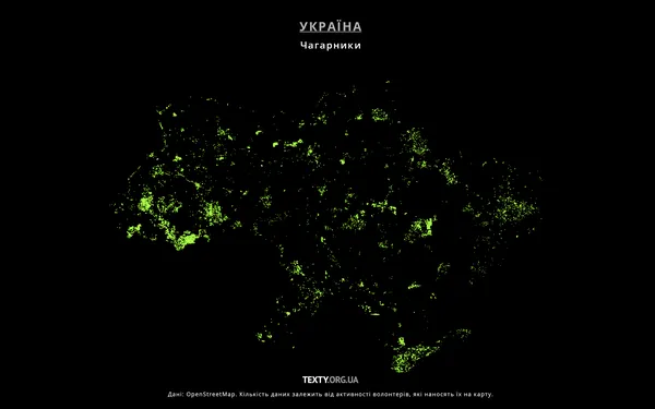 Чим багата Україна: мінімалістичні карти 
