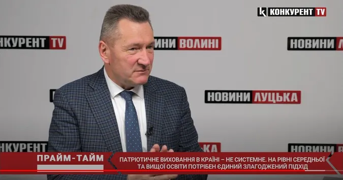 «Патріотичне виховання в країні – не системне», – Анатолій Цьось
