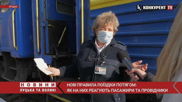 Нові правила поїздки потягом: як на них реагують пасажири та провідники (відео)
