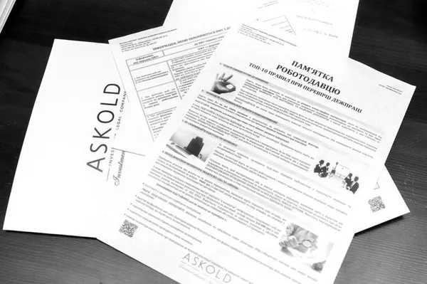 Представники бізнесу про навчання від юридичної компанії «Аскольд» (фото)* 