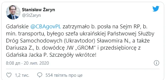 У Польщі затримали ексглаву Укравтодору Новака