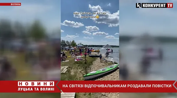 Головне у Луцьку: ТОП новин за вівторок, 11 липня