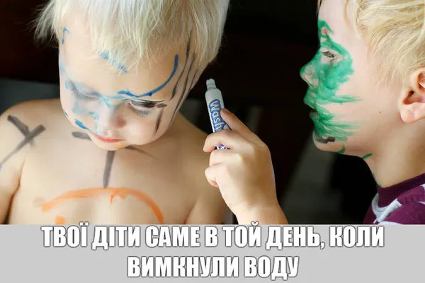 У Луцьку немає води: лучани стібуться (МЕМИ)