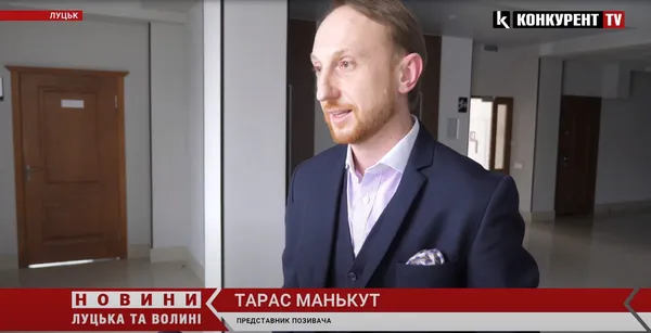 Оточила себе людьми мера? або Як очільниця Луцької стоматології судиться із журналістами