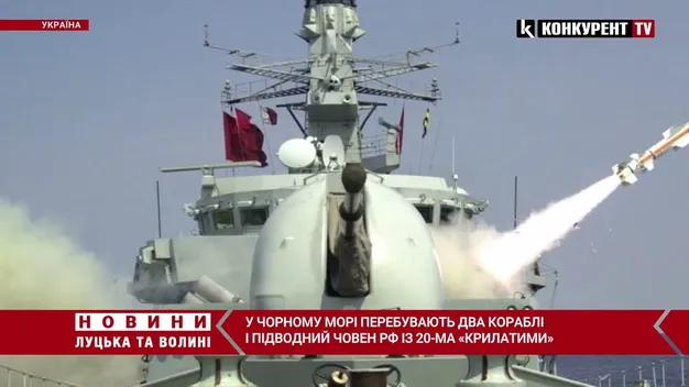 Напоготові 20 «крилатих»: у Чорному морі перебувають кораблі та підводний човен рашистів (відео)
