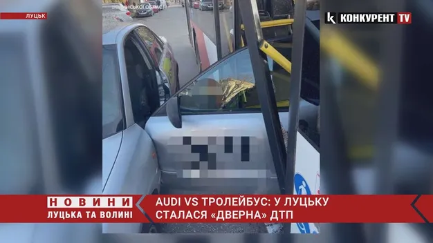 Audi vs тролейбус: у Луцьку сталася «дверна» ДТП (фото)