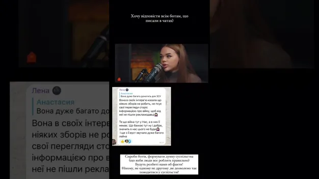 Хто така Юлічка Верба і до чого тут скандал з автівками для ЗСУ