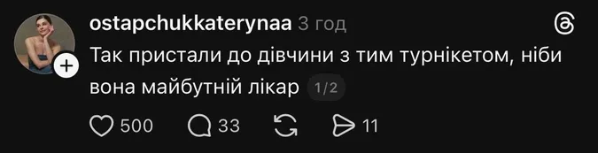 Мережу розірвали меми з «Холостяка» (фото)