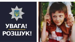В Іваничах зникла 8-річна дитина (оновлено)