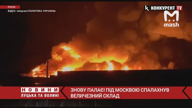У підмосков'ї спалахнула пожежа: горить склад із папером (відео)