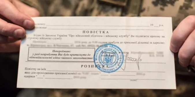 Обмежено придатного волинянина кинули за ґрати на три роки за ухилення від мобілізації