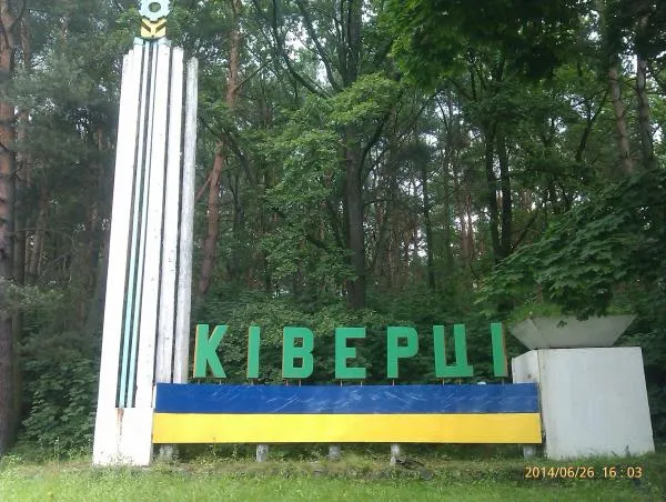 На Волині з'явиться тергромада з центром в Ківерцях