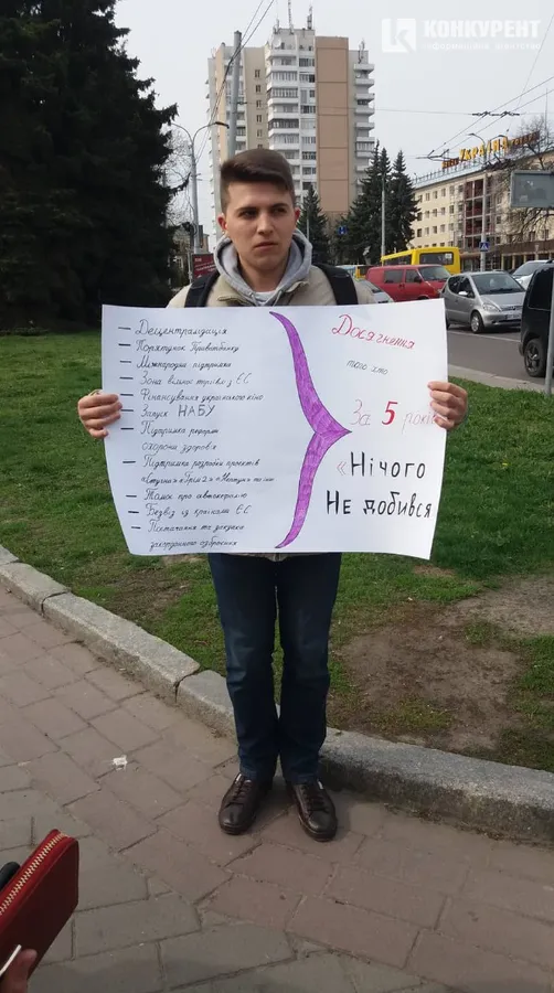 У центрі Луцька – одиночний протест студента (фото)
