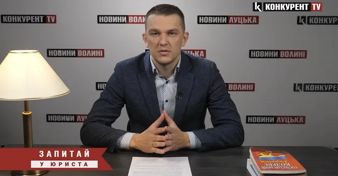 Мобілізація, успадкування пенсії та конфіденційність листування в ЗСУ: відповідає юрист (відео)