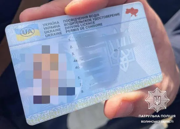 Купив «права» в інтернеті: на Волині зловили водія-порушника (фото, відео)