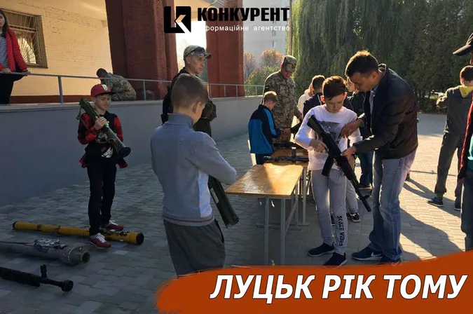 Луцьк рік тому: козацькі забави та шалений москвич