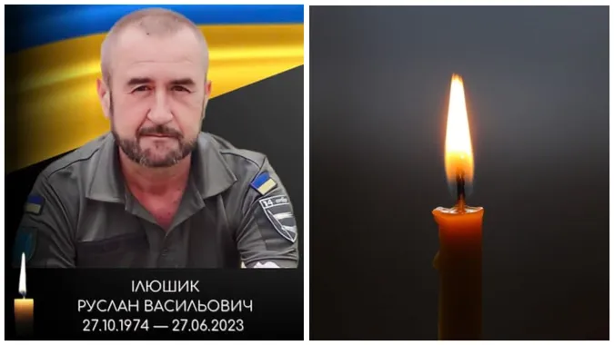 У госпіталі помер військовий з Волині Руслан Ілюшик