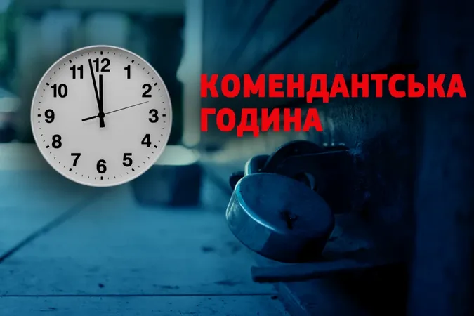 Комендантську годину у Луцьку треба посилити, – головний патрульний Волині (відео)
