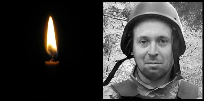 На Донеччині підірвався на міні 30-річний Юрій Мельничук з Луцького району